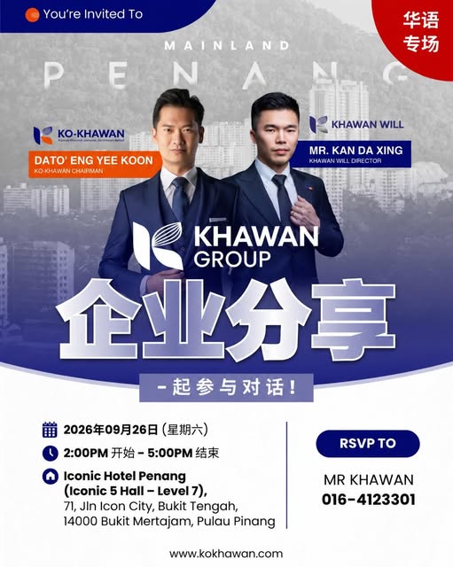 KHAWAN GROUP【企业分享会】-华语专场